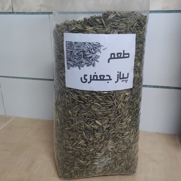 قیمت خرید تخمه آفتابگردان با طعم پیاز جعفری با فروش عمده